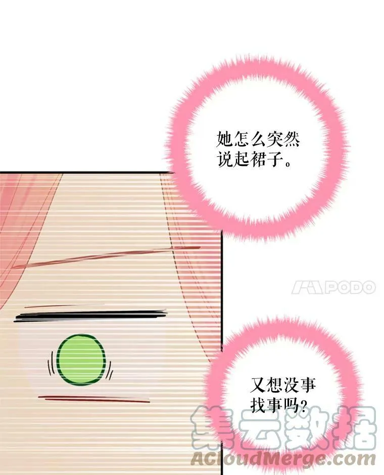 36.独特设计63