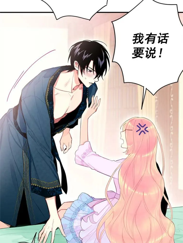 39.提出离婚53
