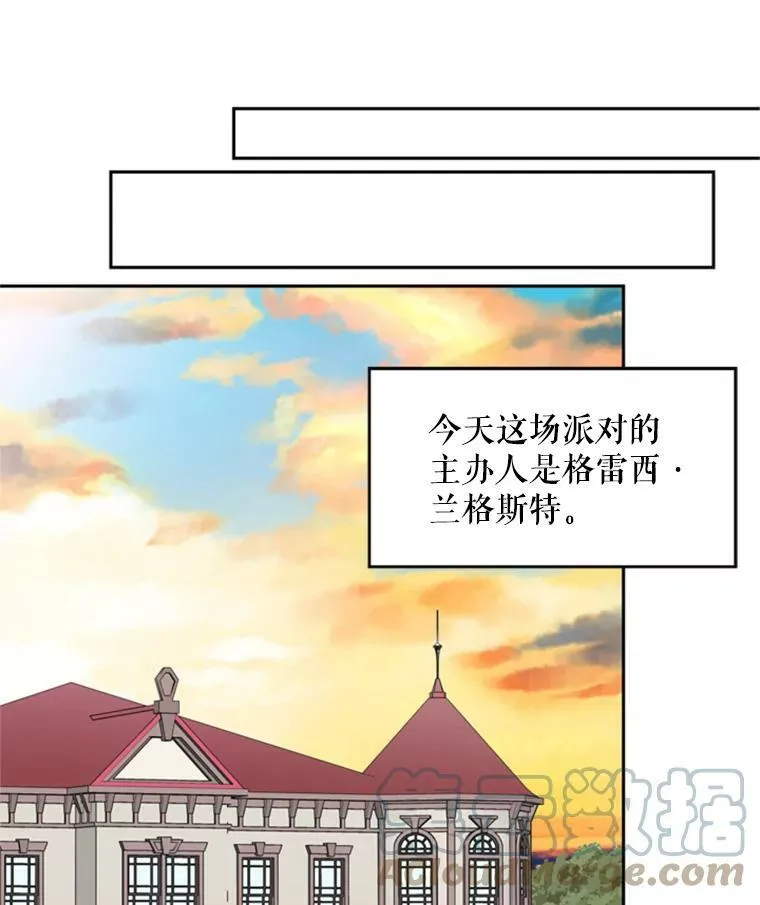 36.独特设计54