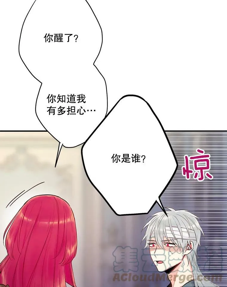 95.打断12