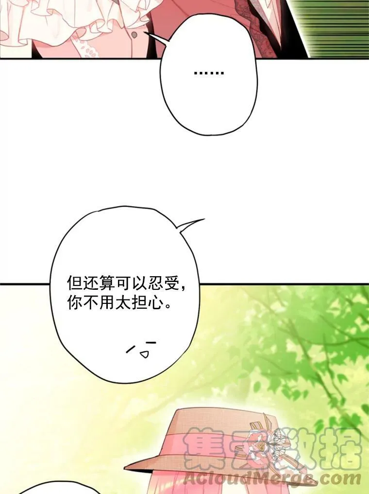 35.二皇子的心思18