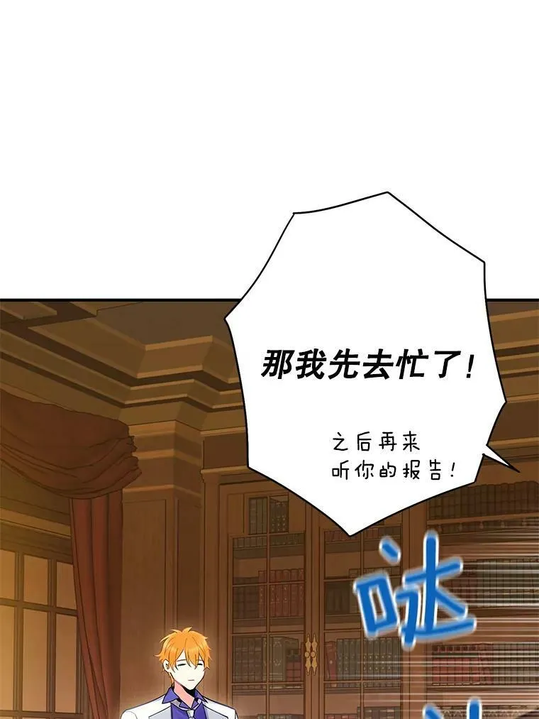 89.计划失败76