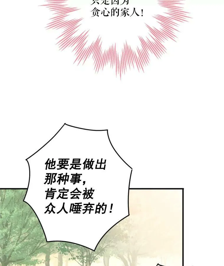 24.争吵13