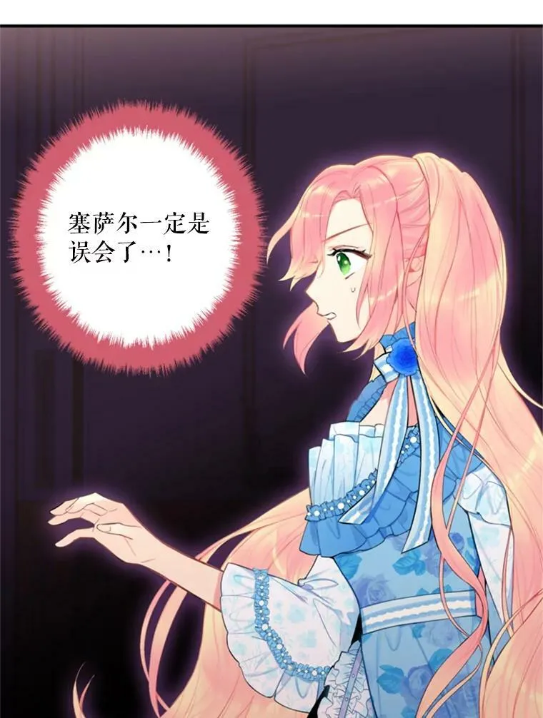41.别的男人76