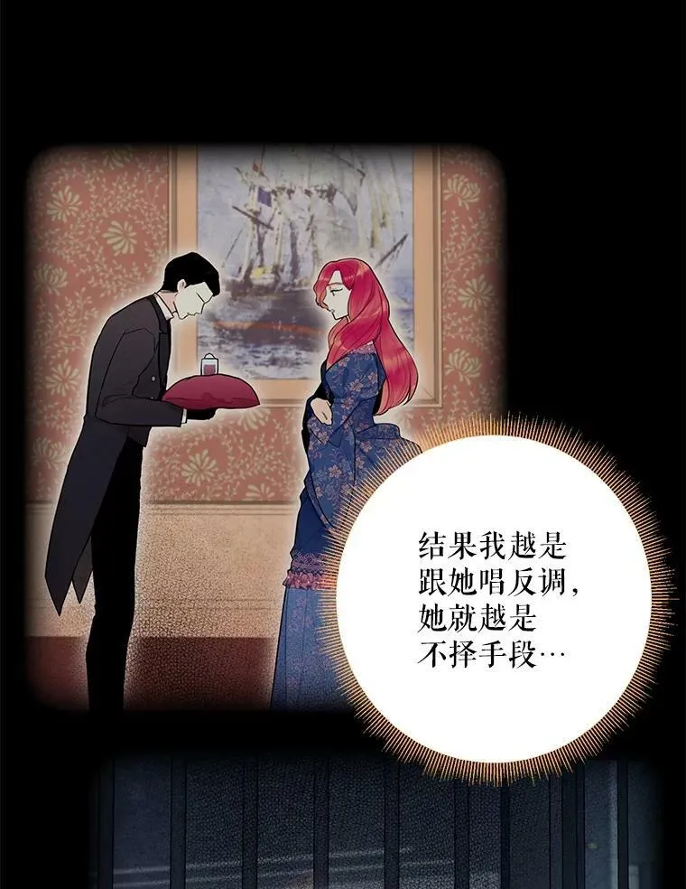 85.洗脱嫌疑7