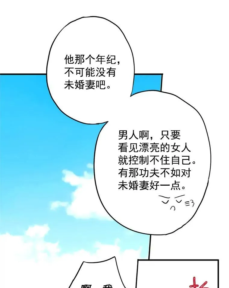 14.狩猎67