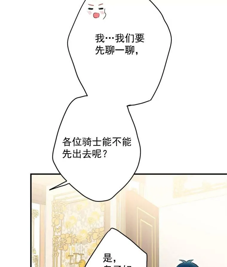 42.解开误会61
