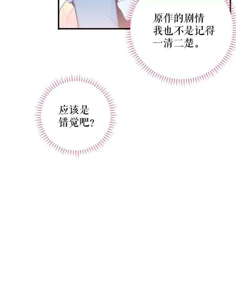 17.好朋友79