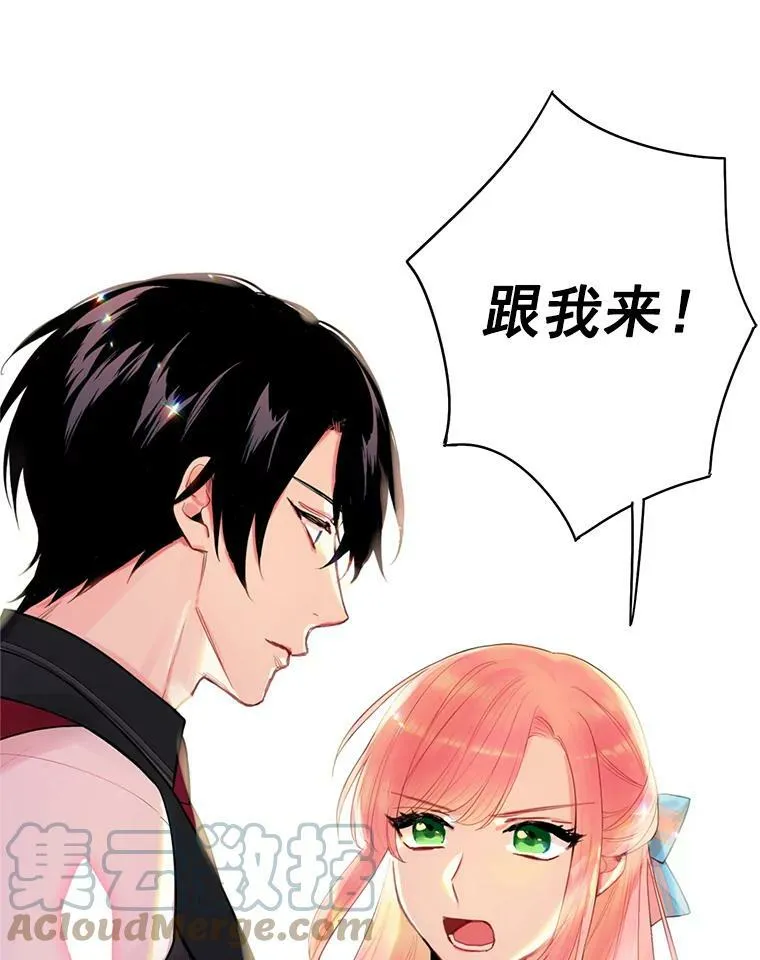 64.考验78