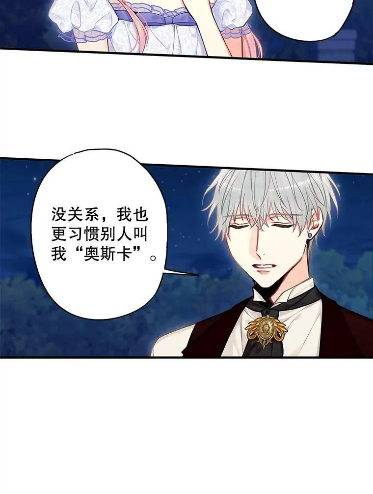 111.交锋8