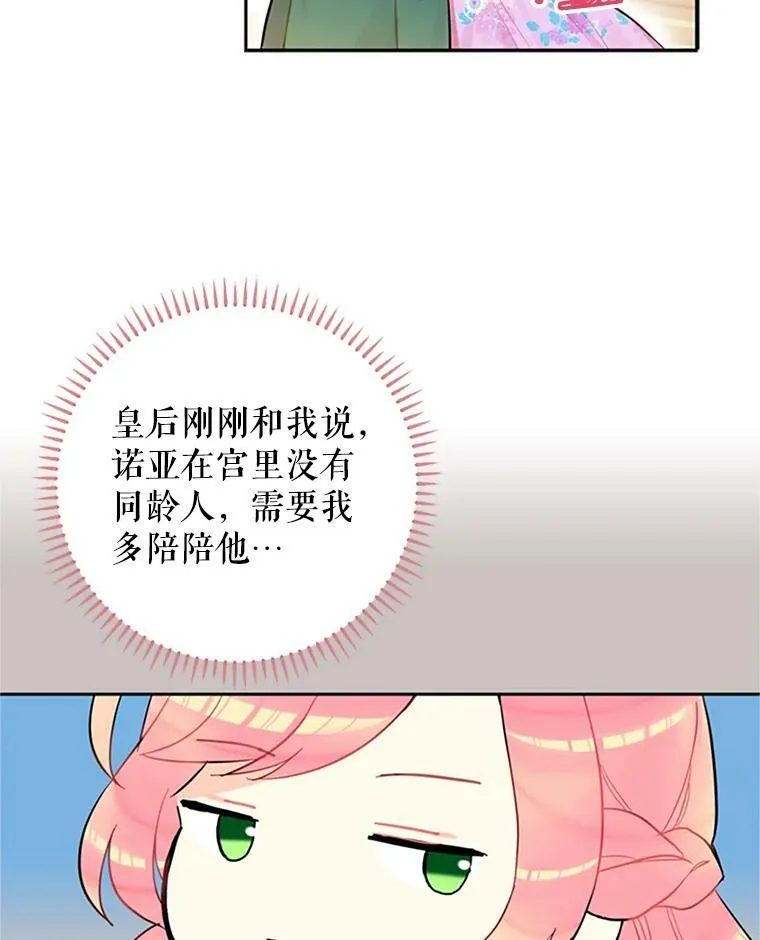6.同房5