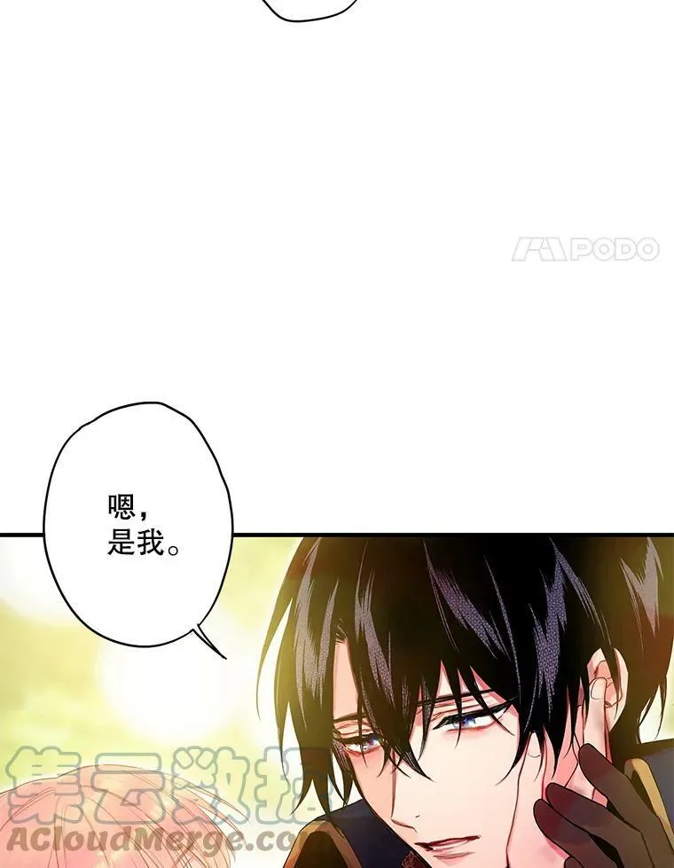 83.获救3