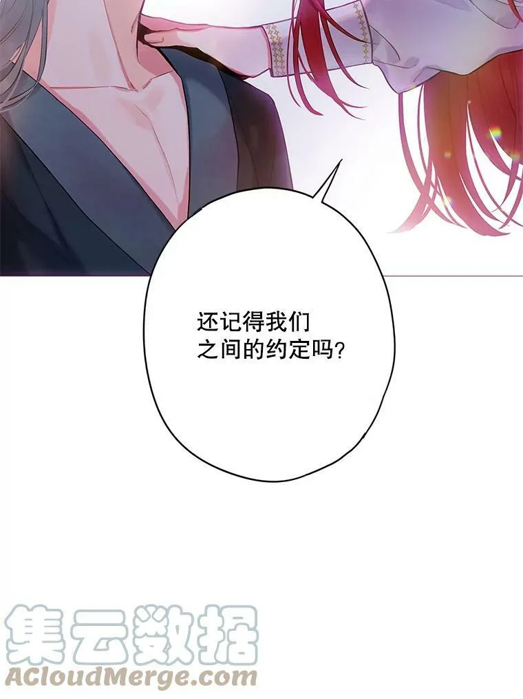 95.打断30