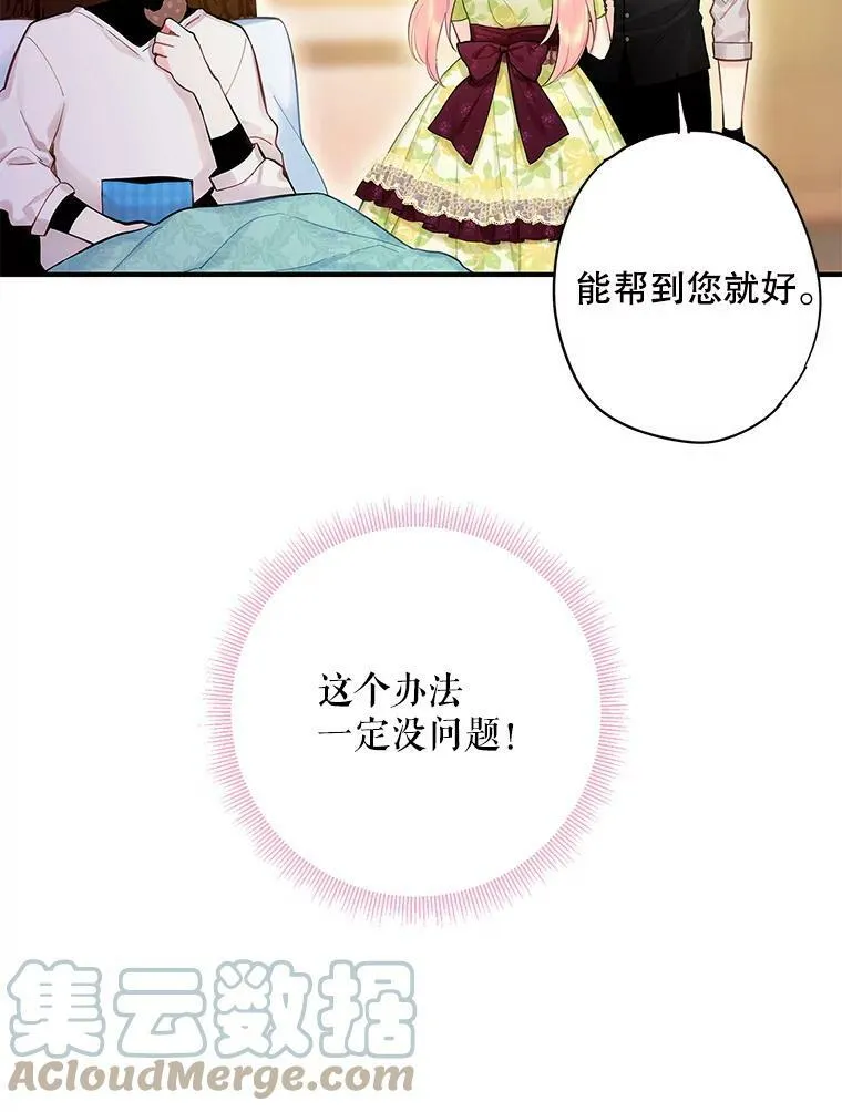 88.启发48