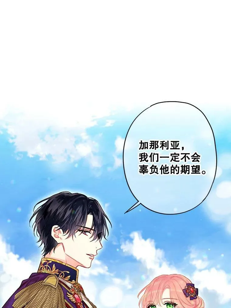 114.完美的结局81