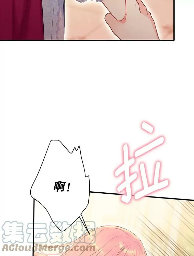 93.改变30