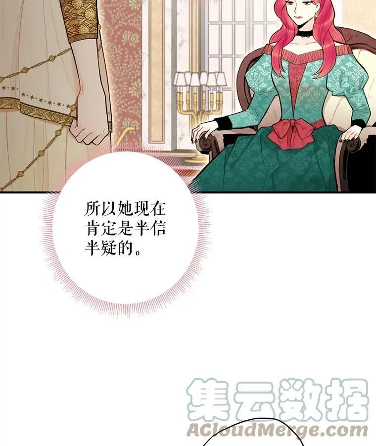 46.遇险60