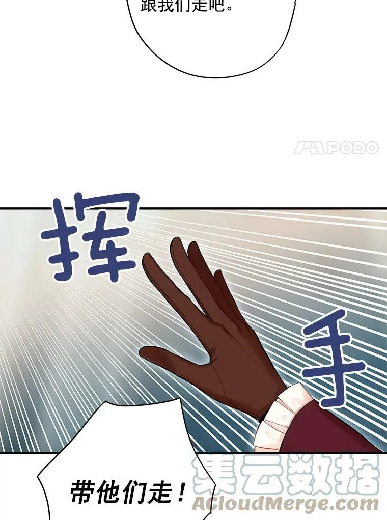 70.危机57