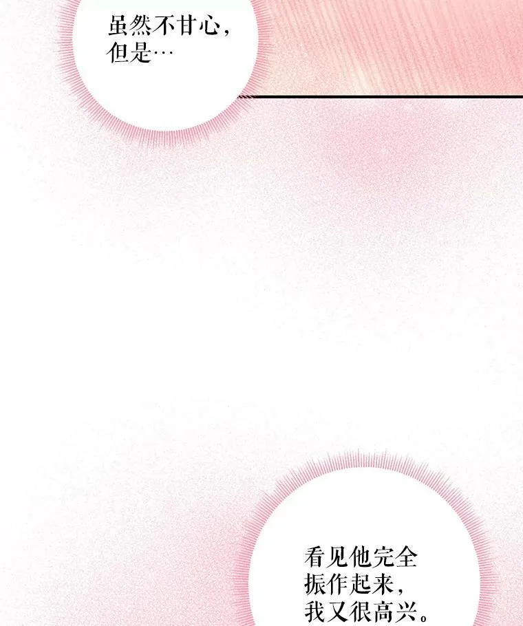 101.庆祝宴28