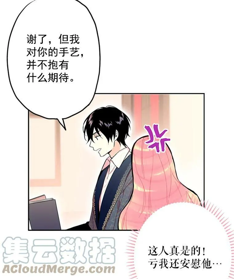 8.打仗45