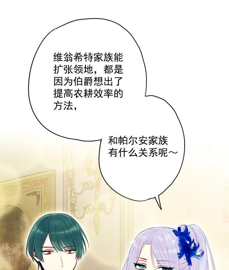 68.戴面具的人38