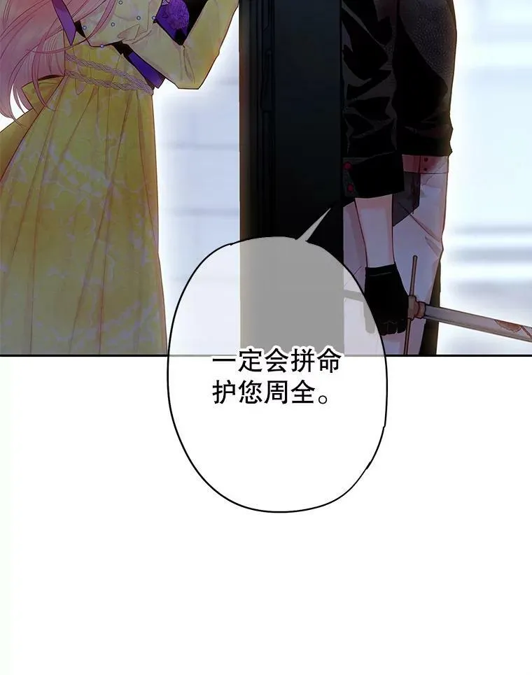 82.活下去的理由41