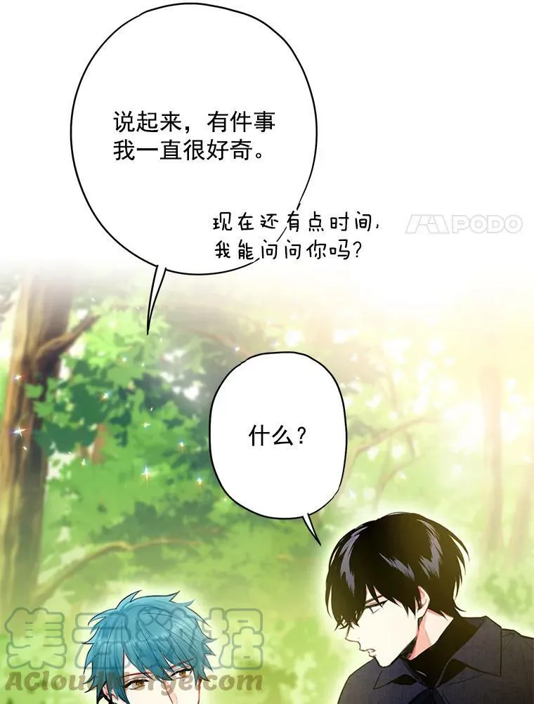 62.恋爱小白27