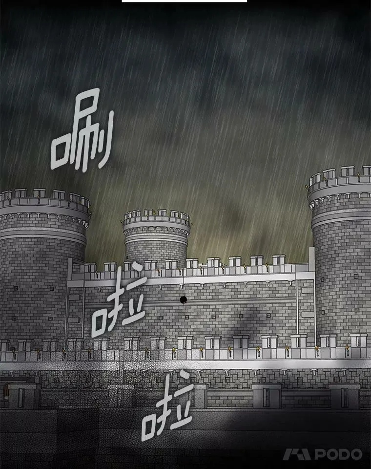 72.边境之危56