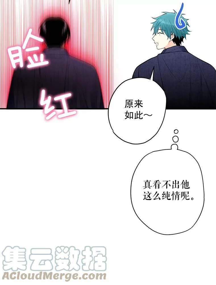 62.恋爱小白36