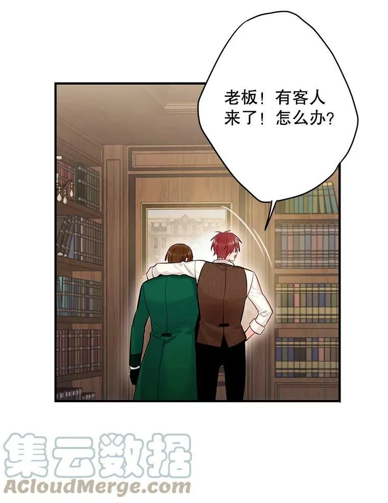 105.拍卖会54