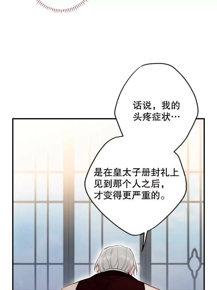 99.异常7