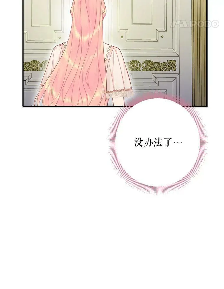 97.颓废54
