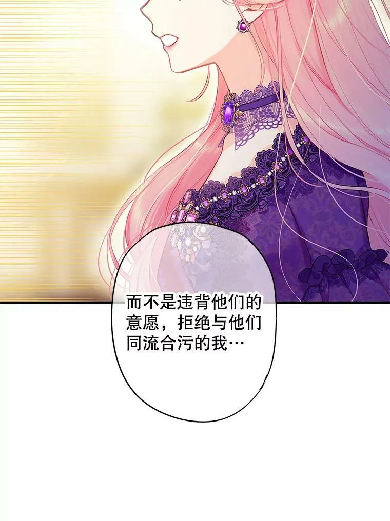 112.携证人归来17