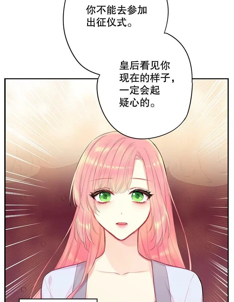 76.坦白之夜62