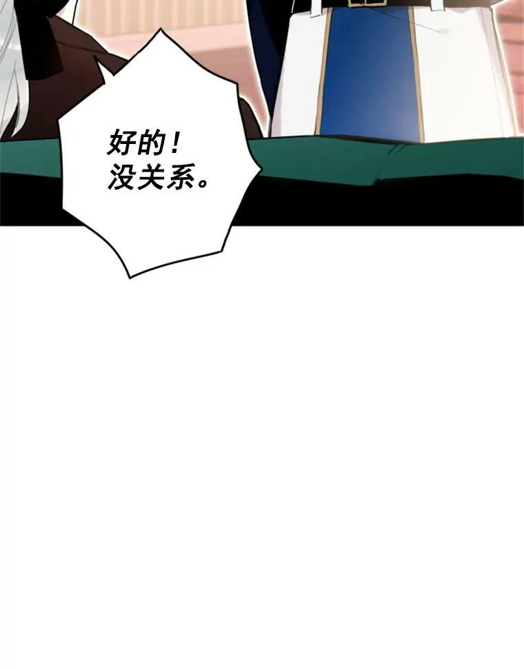 18.凯旋仪式19