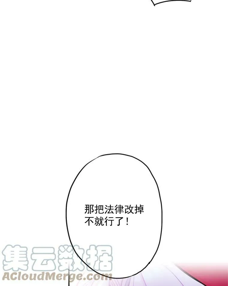 16.女爵24