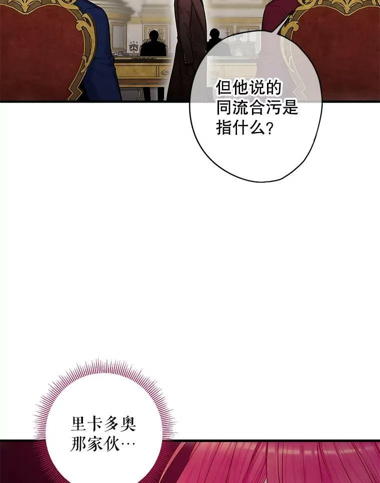 112.携证人归来35