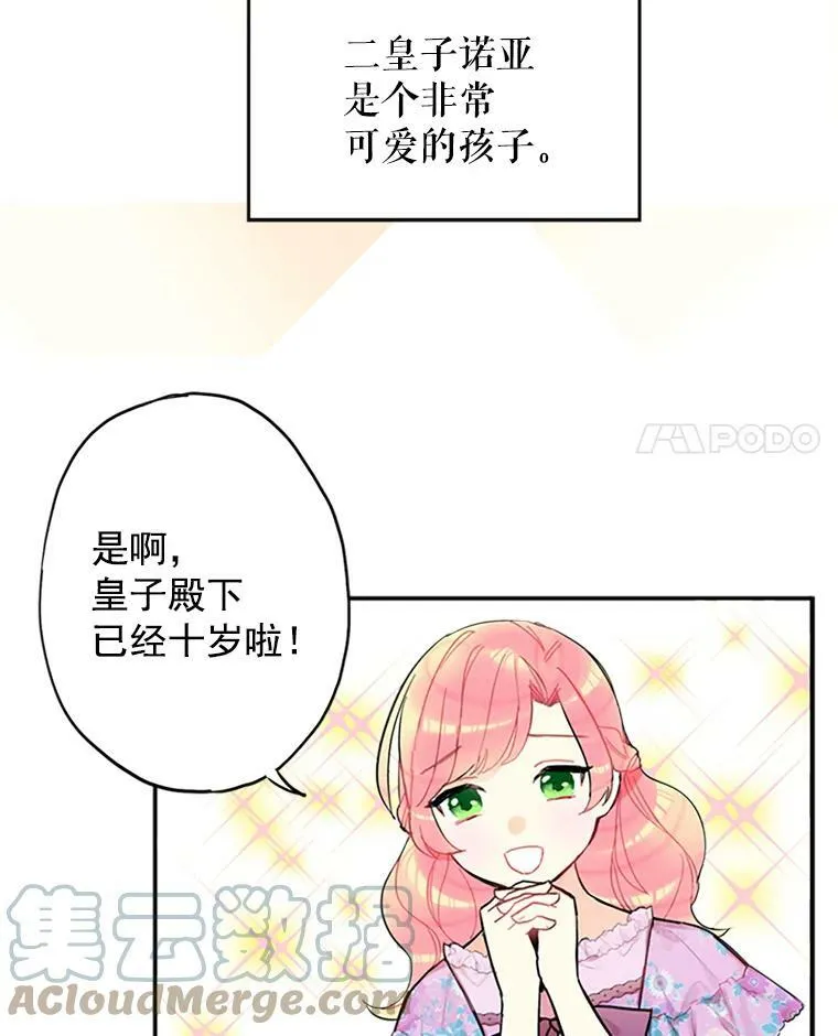6.同房3