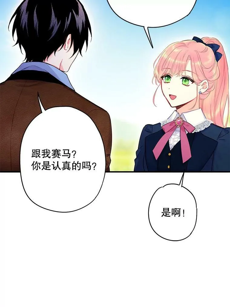 88.启发55