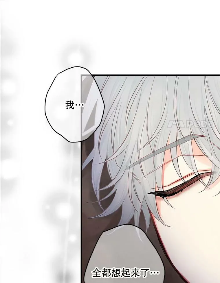 113.牺牲43