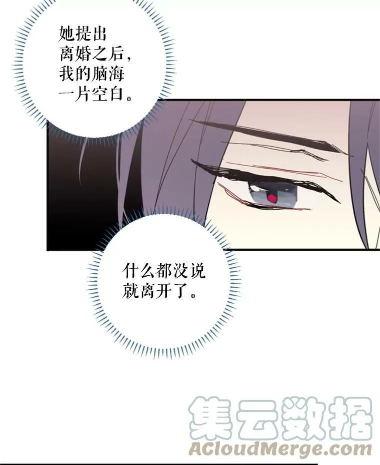 26.真正的原因60
