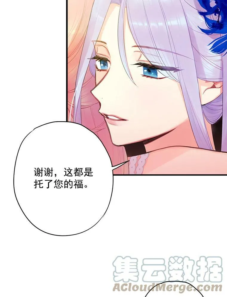 66.宴会前的准备60