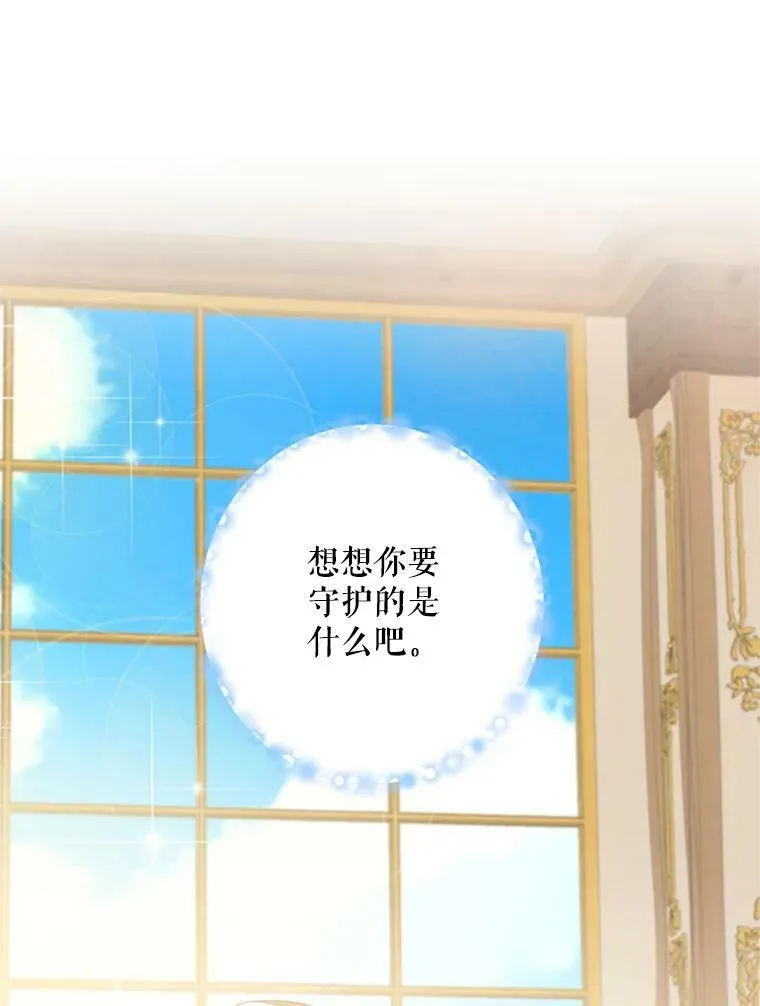 35.二皇子的心思7