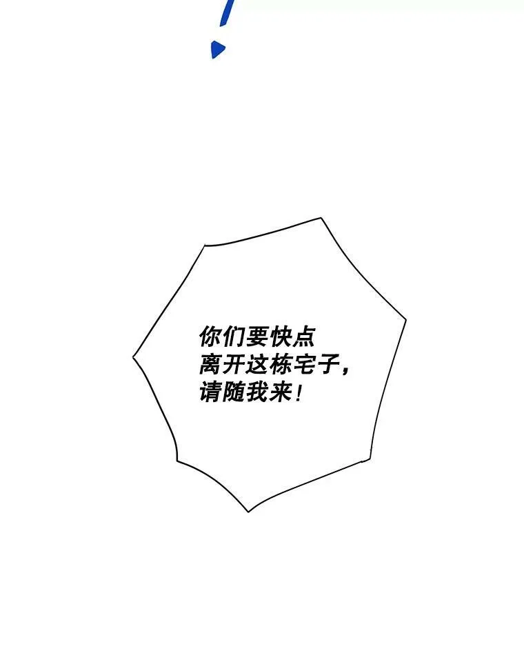 71.逃脱43