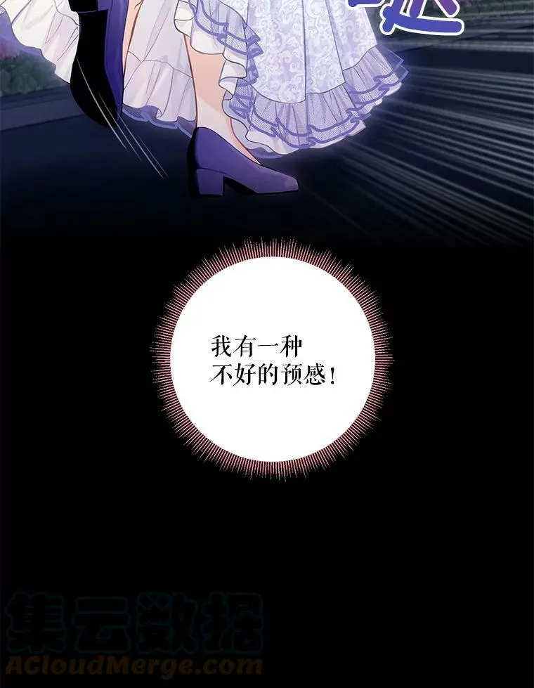 114.完美的结局4