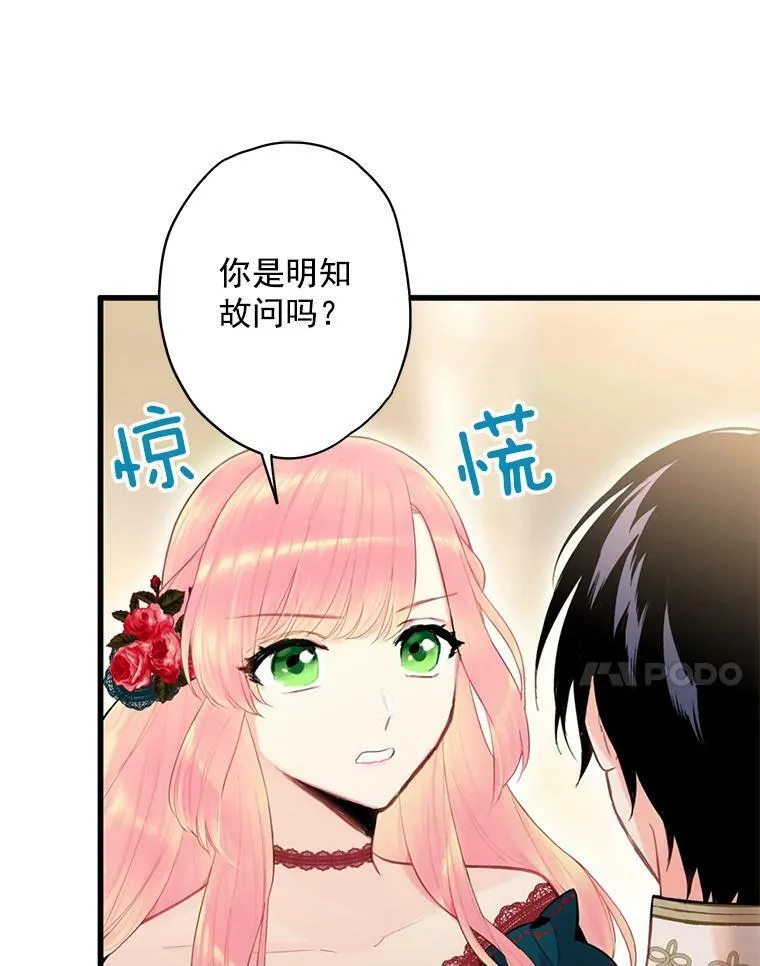 55.人气投票76
