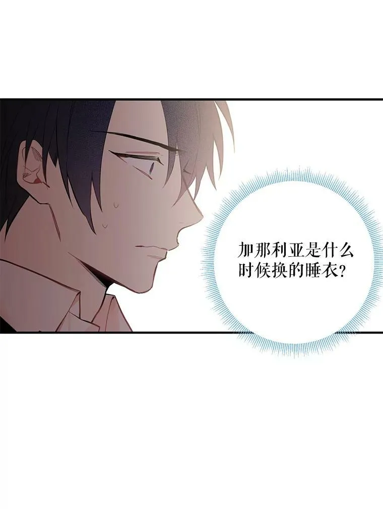 54.同眠26