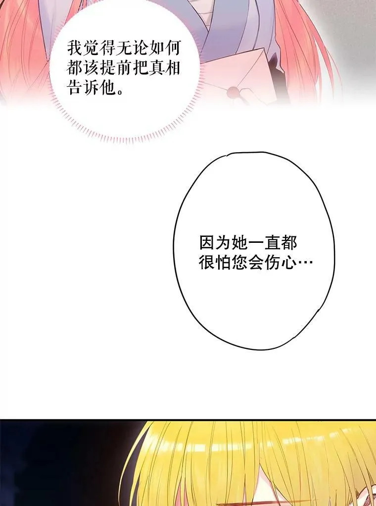 84.证据61