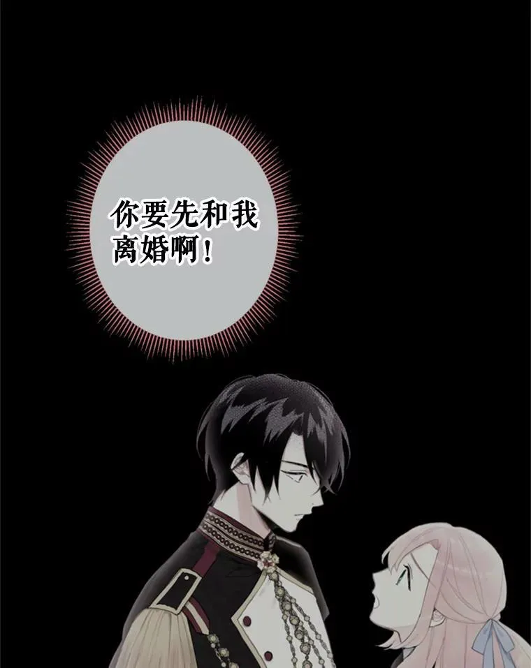 26.真正的原因5