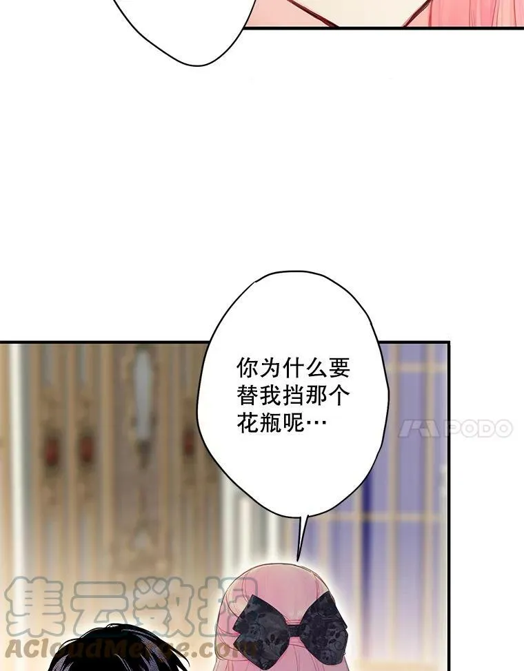 104.跟踪狂6